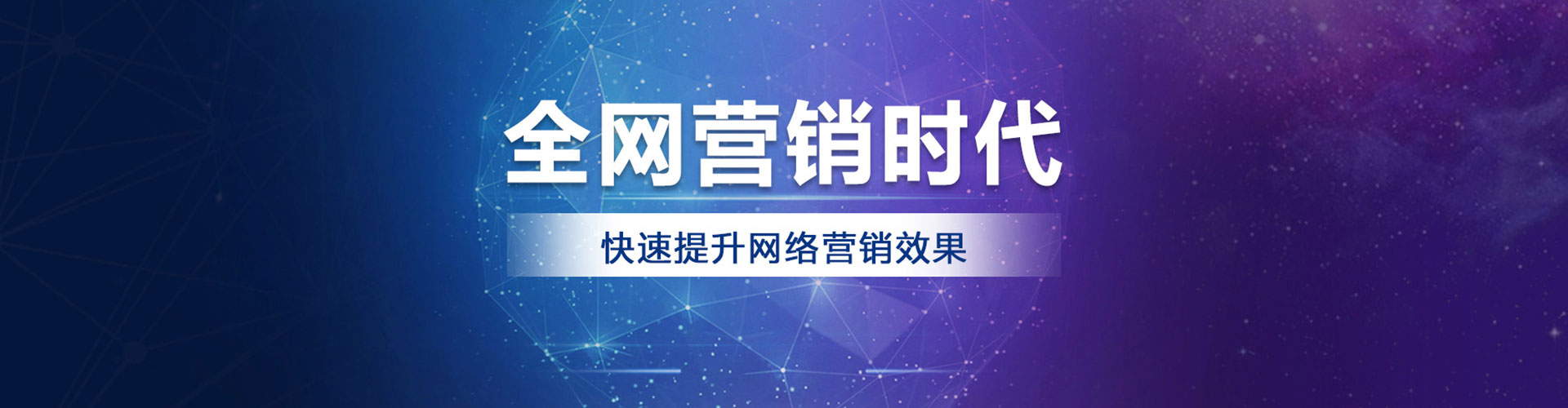 黄岩百度怎么推广
