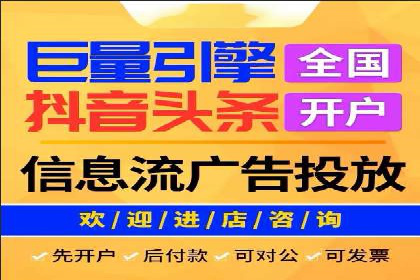 快速上手：百度推广开户的步骤与注意事项